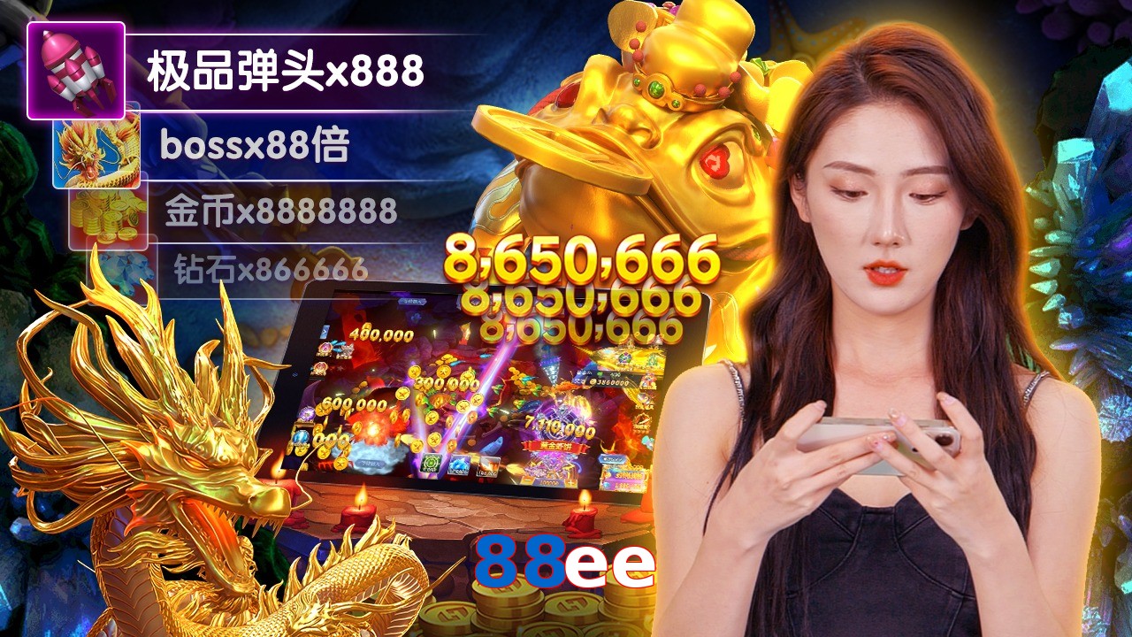 88ee